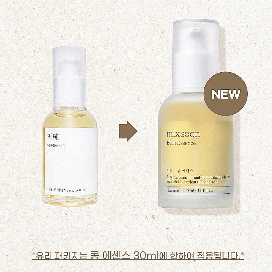 MIXSOON- Esencia de Frijol. 30ml